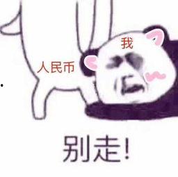 吃瓜表情包沙雕图片,趣味横生的网络文化现象